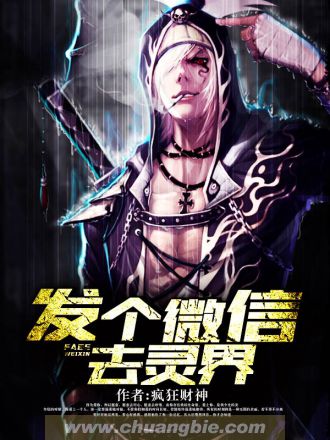 探花族